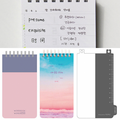 [다나스쿨] 프리미엄 두꺼운 180g 나만의 모눈 가리개 외국어 단어장