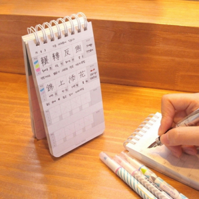 [다나스쿨] 프리미엄 두꺼운 180g 나만의 가리개 사자성어 한문 한자 단어장