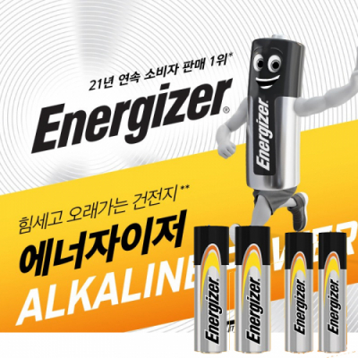 [에너자이저] 알카라인 건전지 ( AA AAA 2개입 ) 택1