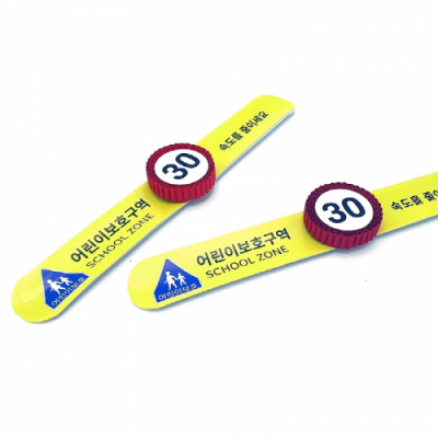 [행복나무] 띠골판지로 어린이보호구역 안전 팔찌 만들기 DIY