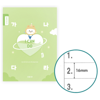 [드림디포] I CAN DO 자신감노트 1-6 넓은칸 받아쓰기