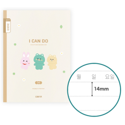 [드림디포] I CAN DO 자신감노트 1-6 넓은칸 알림장