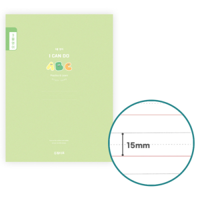 [드림디포] I CAN DO 자신감노트 1-6 미국식 3줄 영어노트