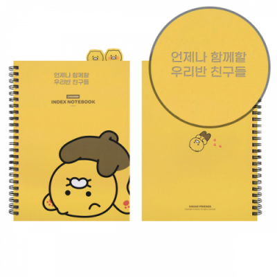 [카카오프렌즈] 1개부터 무료인쇄 + 카카오 춘식이 PP 인덱스 노트