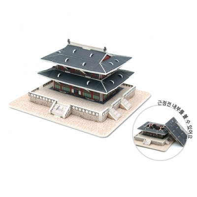 [담다디] 조선 왕실의 상징  경복궁 근정전 만들기