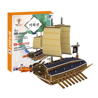 [티처스] 거북선 42pcs 3D 입체 종이 퍼즐 (초급)