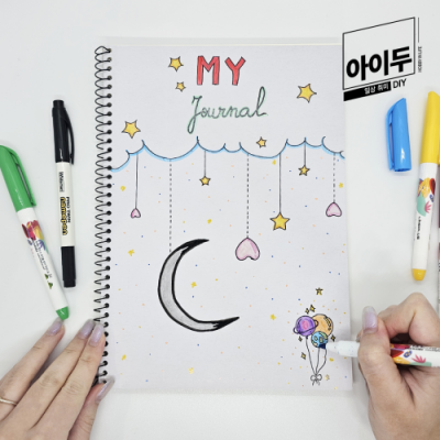 [아이두DIY] 동화책만들기 스프링 스크랩북 17p
