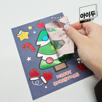[아이두DIY] 포일아트 크리스마스 세트(포일아트+카드봉투+편지지포함) 4종 택1