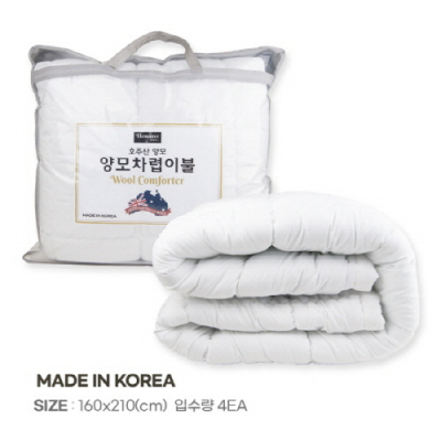 [엘레망스] 호주산 양모 차렵이블