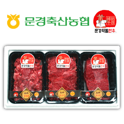 [문경축협 약돌한우] 알뜰4호 (국거리,불고기,장조림 각400g)