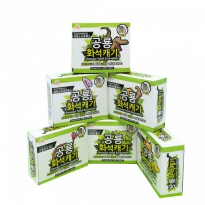 [아트윈] 공룡화석캐기