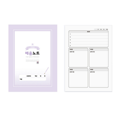 [아트윈] 배움 노트