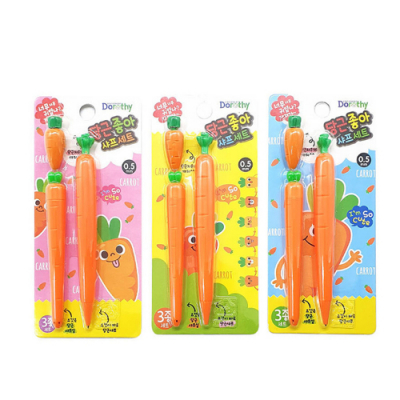 [아트윈] 당근 좋아 샤프 세트