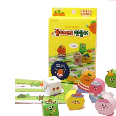 [아트윈] 당근친구들 플리퍼즈 만들기