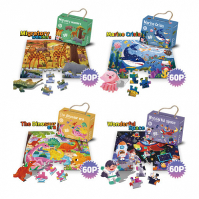 [베어나인] 상상력 아트 직소 퍼즐 60p