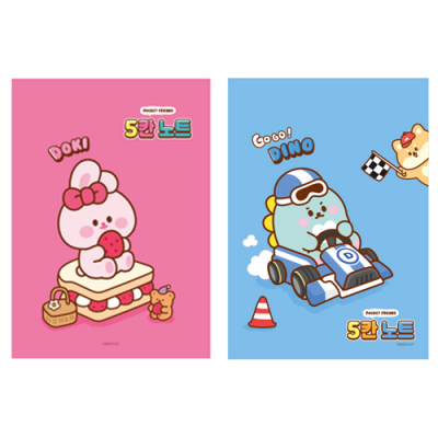 [베어나인] 쪼꼬미친구들 5칸 노트