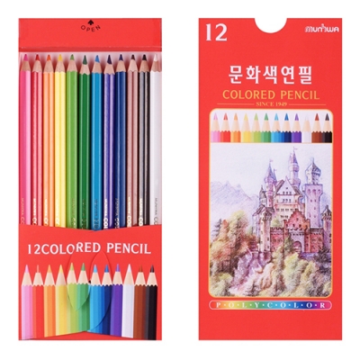 [문화연필] 지함 12색 색연필