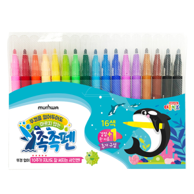 [문화연필] 마르지않는 촉촉사인펜 16+1색(Non-Dry Sign Pen)