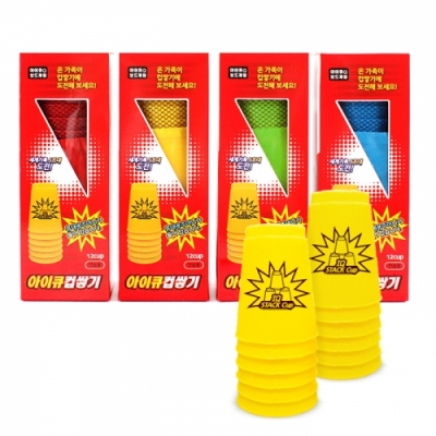 [오키도키] 아이큐 컵쌓기