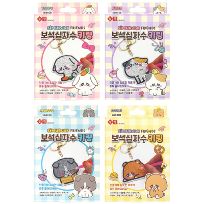 [오키도키] 시무룩프렌즈 보석십자수 키링(4개)