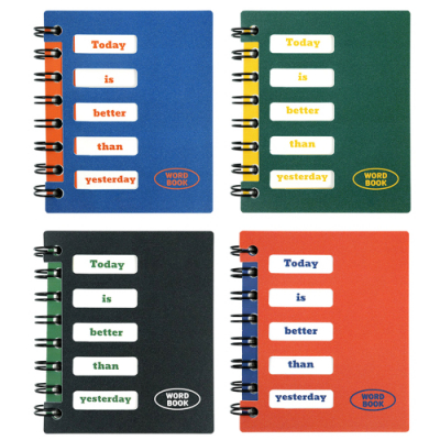 [오키도키] 투데이 가리개 단어장 (4개)