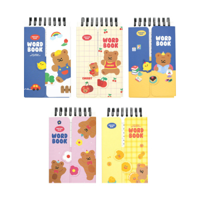 [오키도키] 댄싱베어 가리개 단어장(10개)