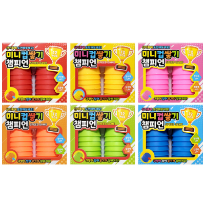 [오키도키] 미니컵쌓기챔피언(18개)