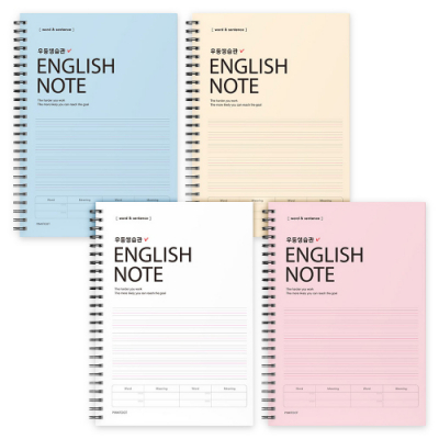 [오키도키] 우등생습관 영어노트(4개)