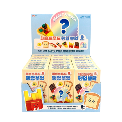 [오키도키] 패스트푸드 랜덤 블럭(24개)