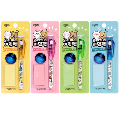 [오키도키] 우리끼리 비밀펜(20개)