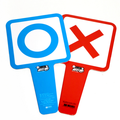 [오키도키] 골든벨 미니 OX 보드(10개)