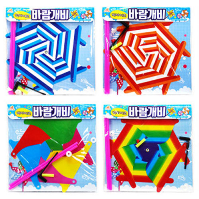 [토즈]BIG 바람개비_DIY