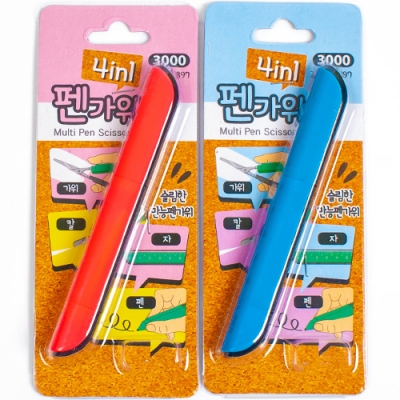 [쥬크박스] 4in1 펜가위