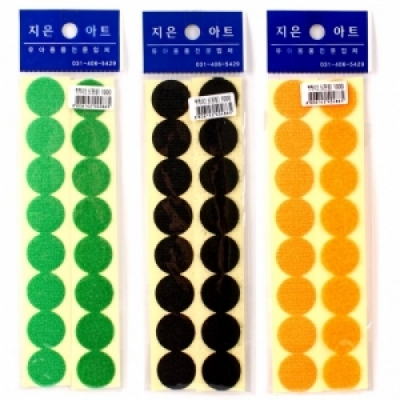 [쥬크박스] 찍찍이(벨크로) 2.5cm (원형)