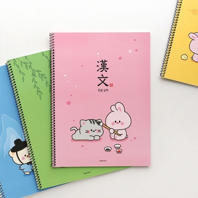 [쥬크박스] 쪼꼬미친구들한문공책 (8권세트)