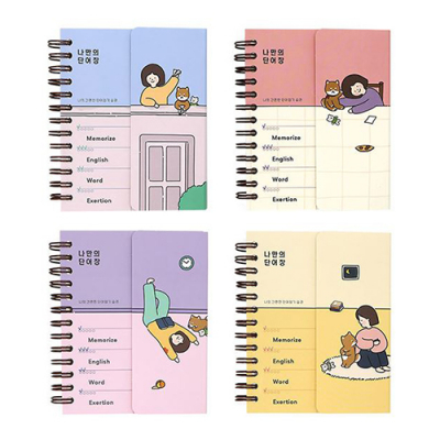 [쥬크박스] 보리가리개단어장 (4개세트)