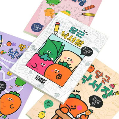 [쥬크박스] 당근낙서장 (2개세트)