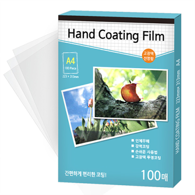 [쥬크박스] A4 손코팅지 100매