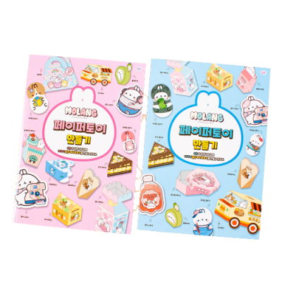 [쥬크박스] 몰랑 페이퍼토이만들기.ver4 (2개세트)