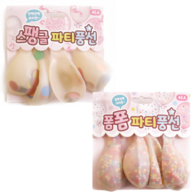 [쥬크박스] 폼폼스팽글파티풍선 (4개세트)