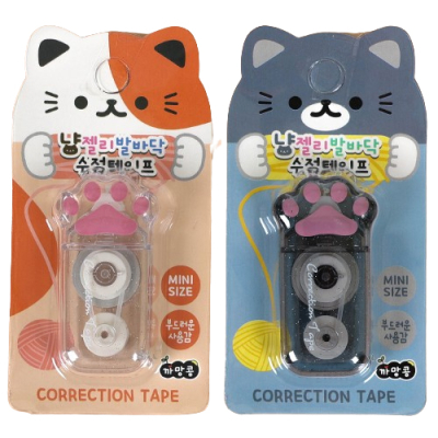 [쥬크박스] 냥젤리 발바닥 수정테이프