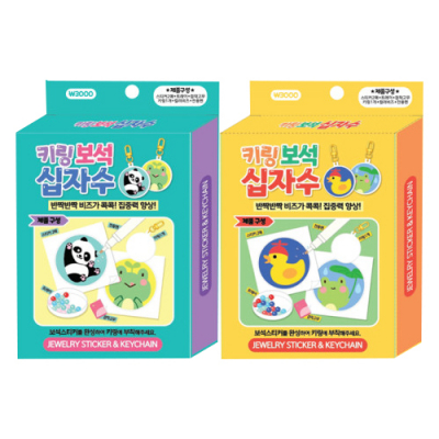 [쥬크박스] 키링보석십자수