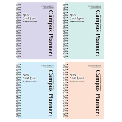 [쥬크박스] 캠퍼스스터디플래너