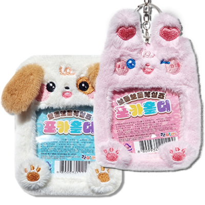 [쥬크박스] 복실즈 포카 홀더