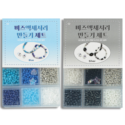 [쥬크박스] 비즈액세서리만들기세트