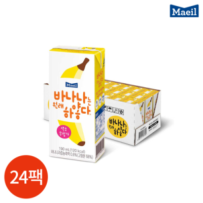 [매일] 바나나는 원래 하얗다 190ml x 24팩