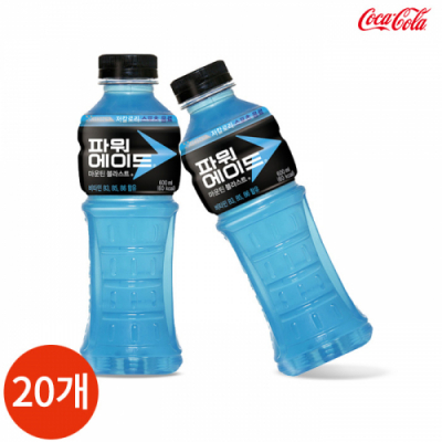 [파워에이드] PET 2종(355ml,600ml)