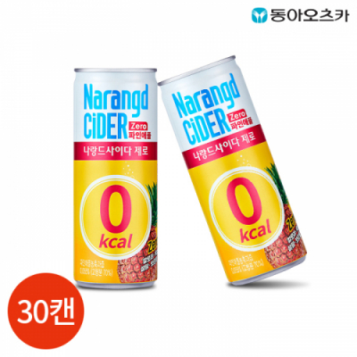 [동아] 나랑드 사이다 제로 파인애플 245ml x 30캔