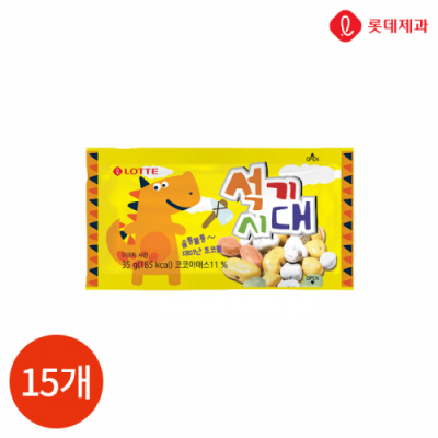 [롯데] 석기시대 35g x 15개