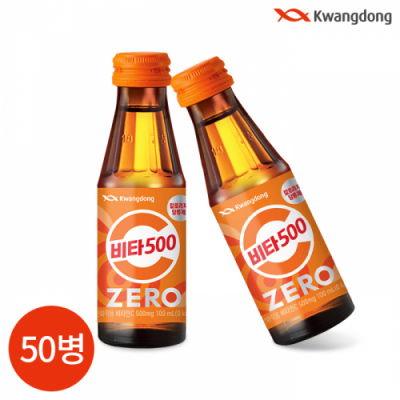 [광동] 비타500 제로 100ml x 50병